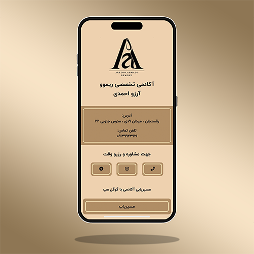 طراحی لینک بیو